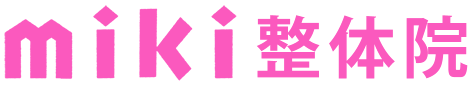 miki整体院